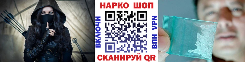 Магазин наркотиков Коломна Марихуана Псилоцибиновые грибы Меф мяу мяу Alpha PVP