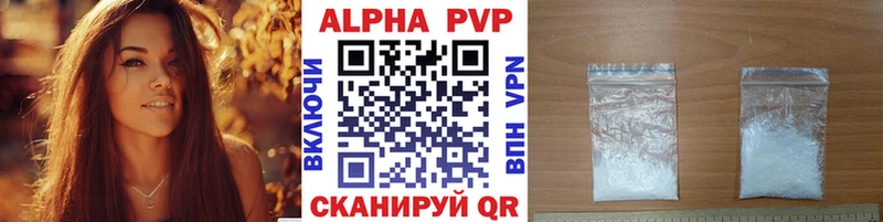 Alfa_PVP СК  Коломна 