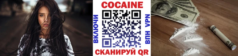 COCAIN 97%  Коломна 