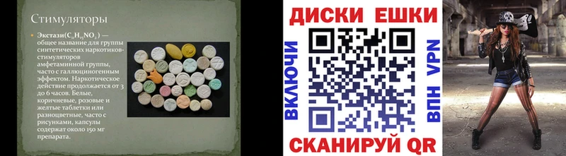 купить закладку  Коломна  Ecstasy XTC 
