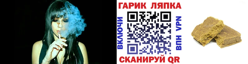 Гашиш VHQ  Коломна 