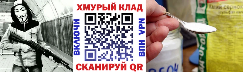 Героин герыч  где можно купить   Коломна 