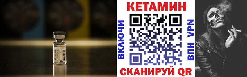 Кетамин ketamine  Коломна 
