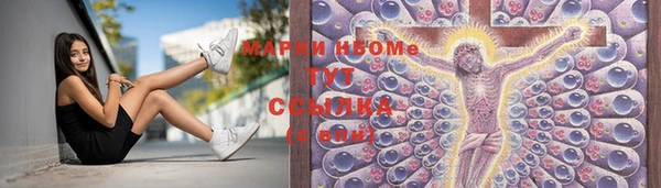 ешки Волосово