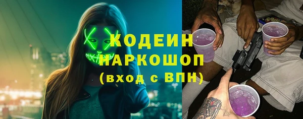 каннабис Волоколамск