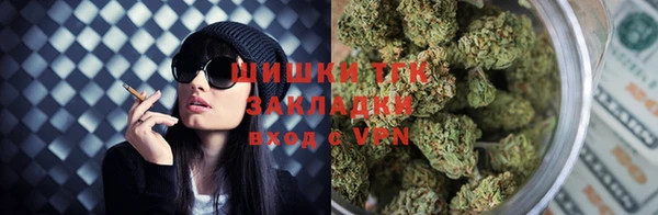 каннабис Волоколамск