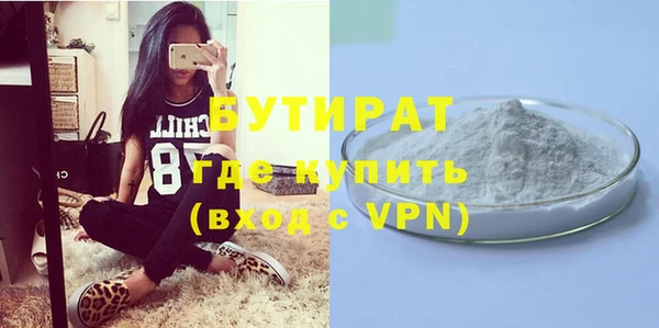 каннабис Волоколамск