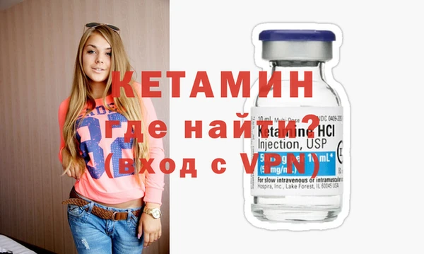 ешки Волосово