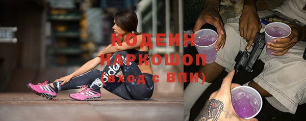 каннабис Волоколамск