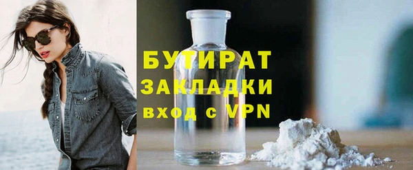 скорость mdpv Володарск