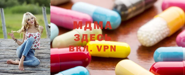 амф Вяземский