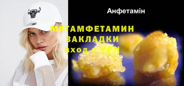 каннабис Волоколамск