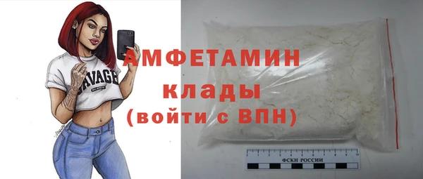 скорость mdpv Володарск
