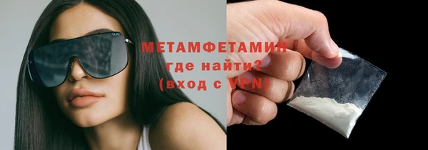 каннабис Волоколамск