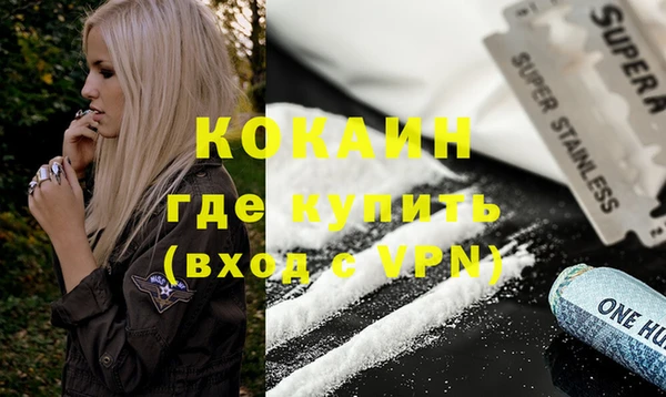 каннабис Волоколамск