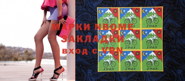 хмурый Вязьма