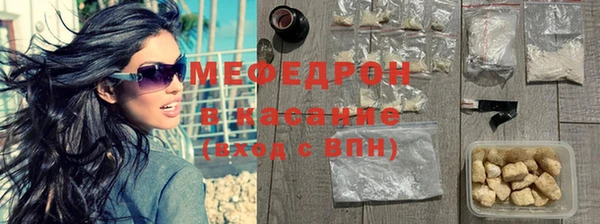 скорость mdpv Володарск
