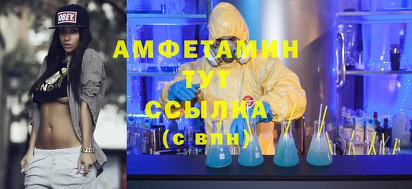 ешки Волосово