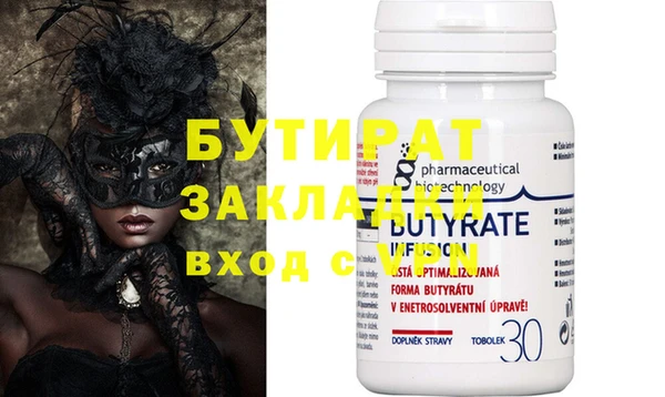 хмурый Вязьма