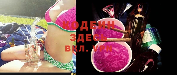 каннабис Волоколамск