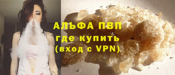 каннабис Волоколамск