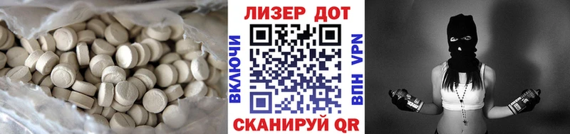 дарнет шоп  Коломна  Лсд 25 экстази ecstasy 