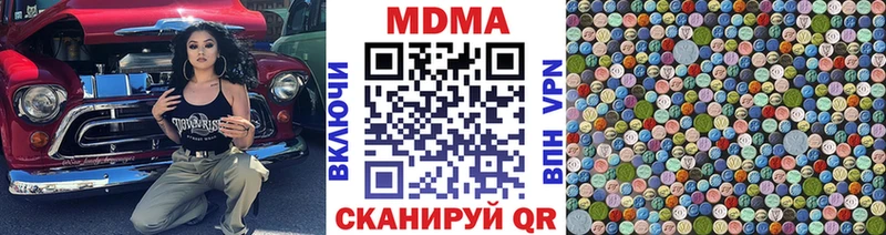 МДМА crystal  KRAKEN ссылка  Коломна  дарк нет состав  где купить наркотик 