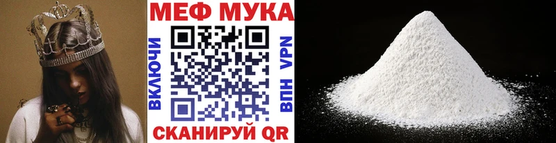 мориарти как зайти  где можно купить наркотик  Коломна  Мефедрон кристаллы 
