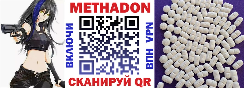 ОМГ ОМГ зеркало  Коломна  Метадон белоснежный 