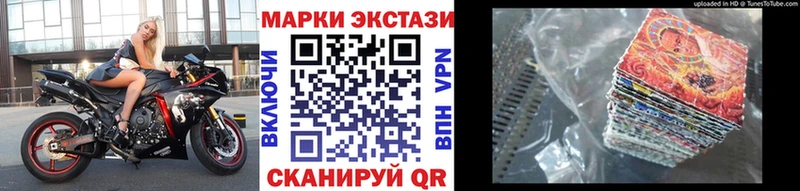 Марки NBOMe 1500мкг  kraken ТОР  Коломна  даркнет сайт 