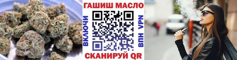 ТГК вейп  гидра сайт  Коломна 